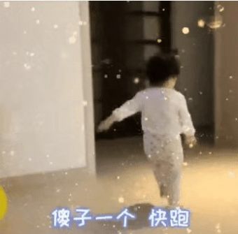 抖音咦是男朋友傻子一個(gè)快跑表情包高清無水印動(dòng)圖免費(fèi)分享截圖3