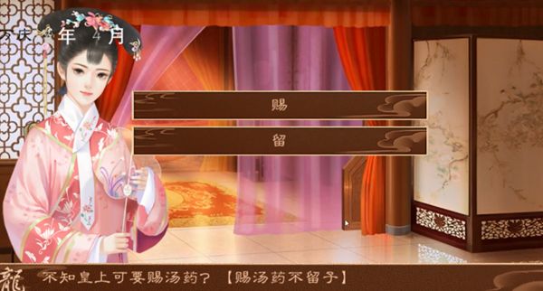 龍雛最新版金手指2021最新版1月截圖2