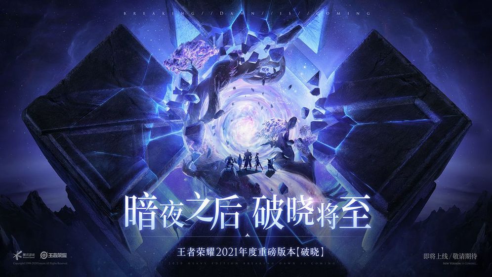 單機王者榮耀1v1下載安裝超小內(nèi)存版截圖2
