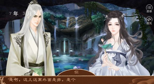 龍雛最新版金手指2021最新版1月截圖3
