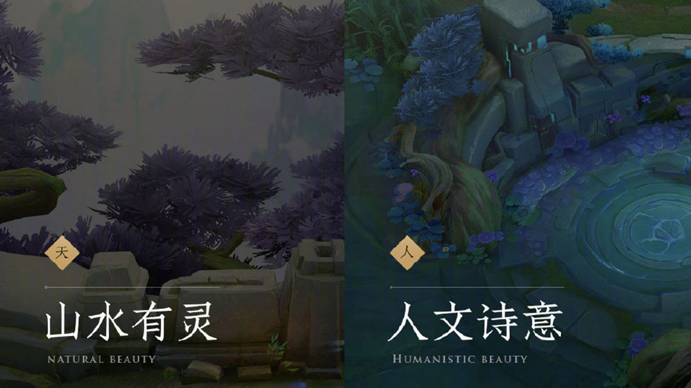 單機王者榮耀1v1下載安裝超小內(nèi)存版截圖3