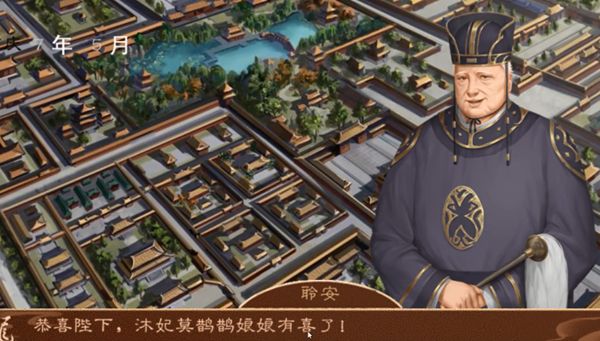 龍雛最新版金手指2021最新版1月截圖4