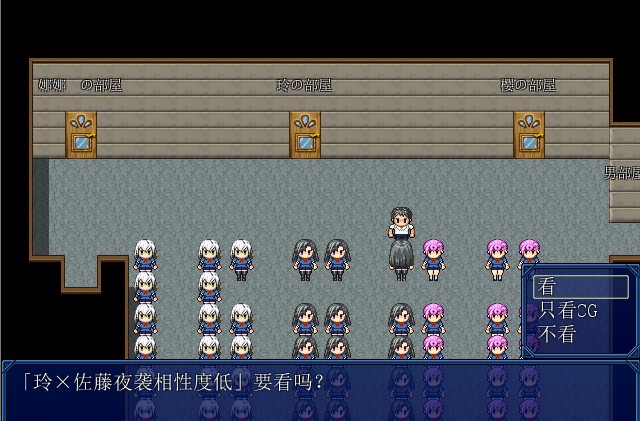 阿摩尔魔法学园v2.0作弊码完全接力汉化版2