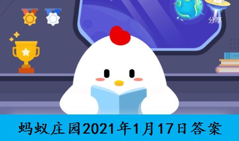犬子是誰(shuí)的小名 犬子的由來(lái)螞蟻莊園