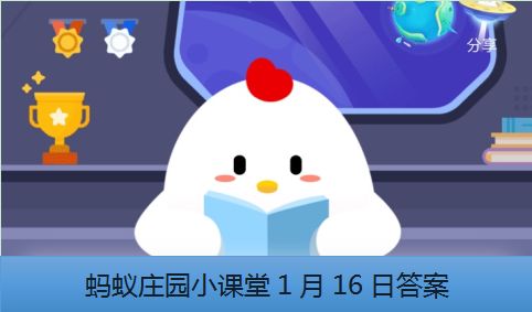 膾炙人口的意思是什么 膾炙人口支付寶螞蟻森林