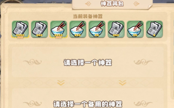 四葉草劇場世界樹bug神器 世界樹bug神器選擇推薦
