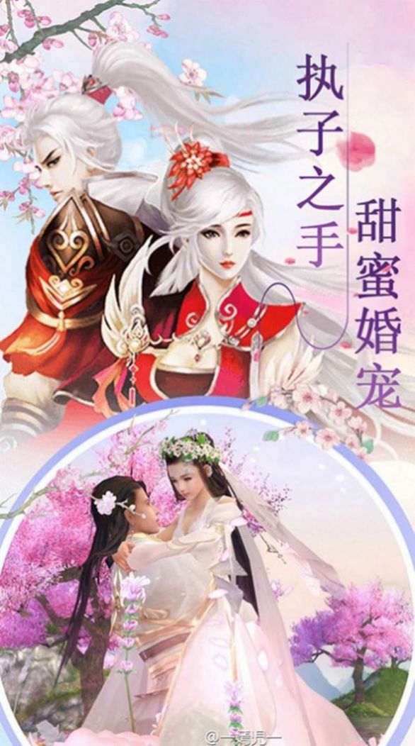 傾城絕影錄手游正式版截圖4