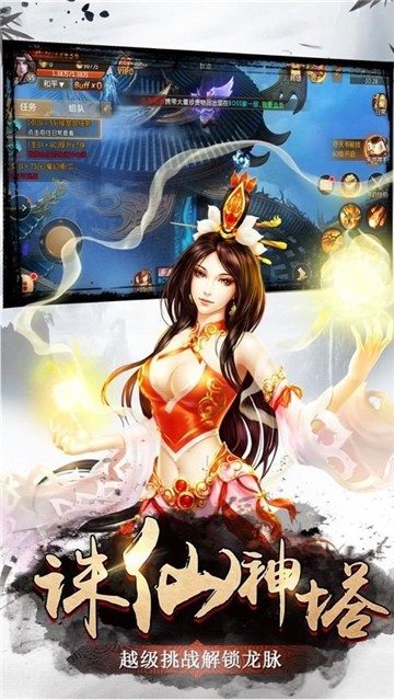 太古封靈錄手游測試版截圖3