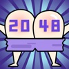 神奇的2048游戲紅包版