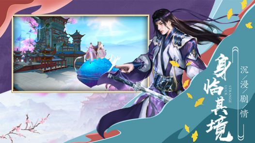 蒼穹浩瀚之海手游截圖3