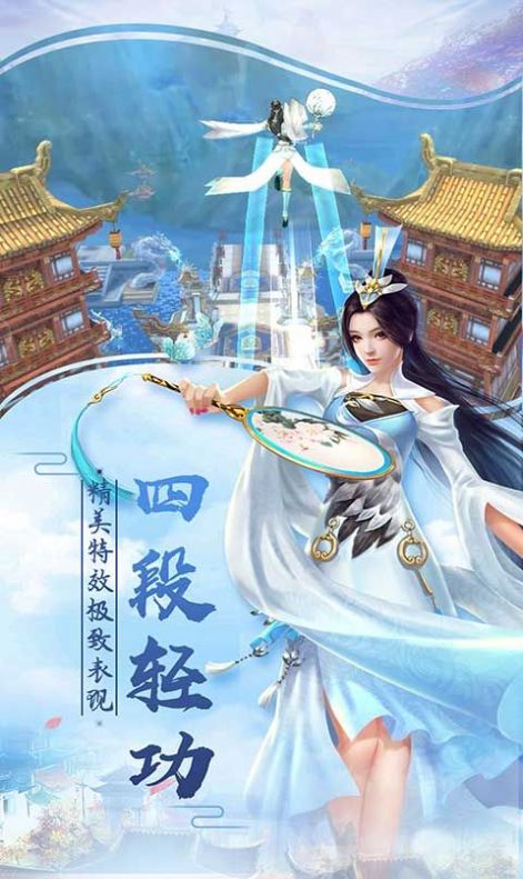 靈起天元手游安卓正式版截圖2