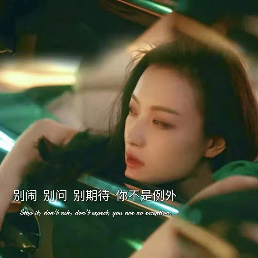 愛你的人永遠(yuǎn)知道怎么愛你抖音背景圖片大全分享截圖1