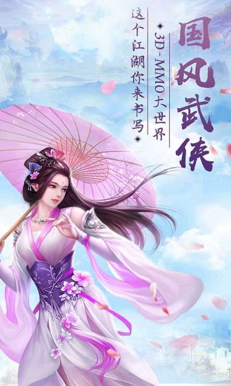 靈起天元手游安卓正式版截圖4