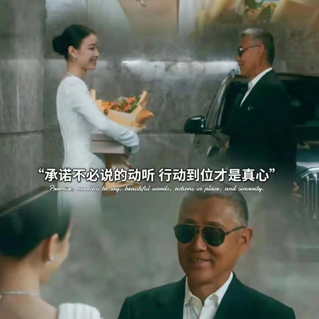 愛你的人永遠(yuǎn)知道怎么愛你抖音背景圖片大全分享截圖3