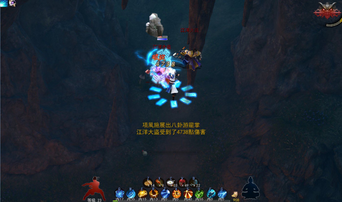 金庸無雙3手游正式版截圖2