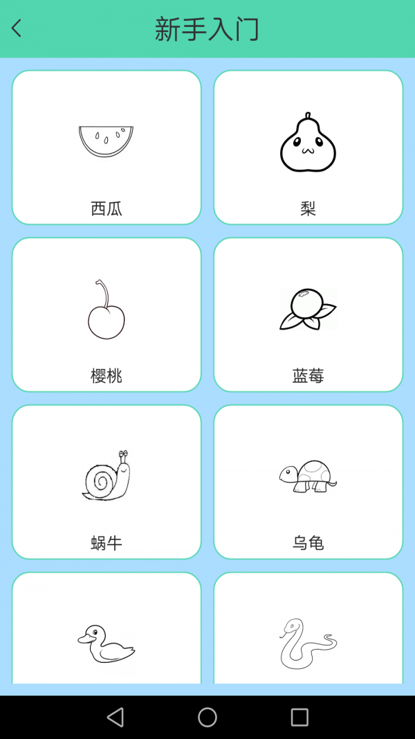 迷你涂鴉世界去廣告最新版截圖2