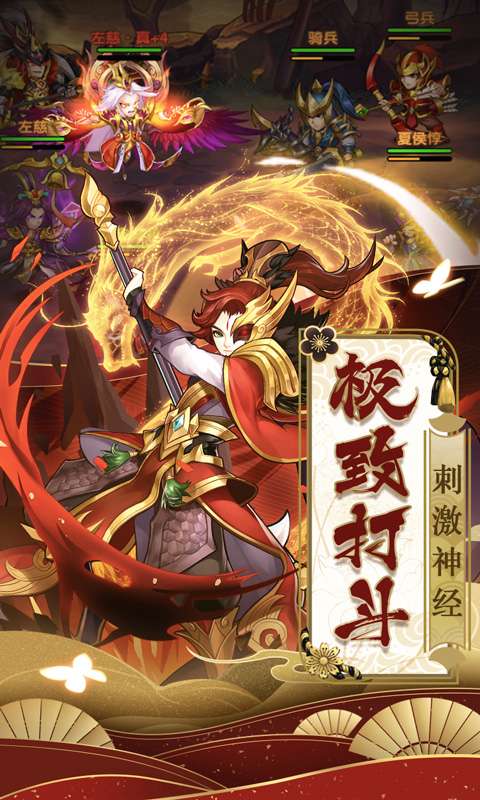少年群雄傳手游最新版截圖5
