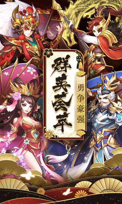 少年群雄傳手游最新版截圖4