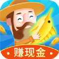 開心魚塘紅包版安卓游戲