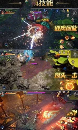 尋陵鬼事手游版截圖2