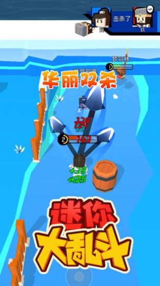 迷你大亂斗最新版下載手機(jī)版截圖1