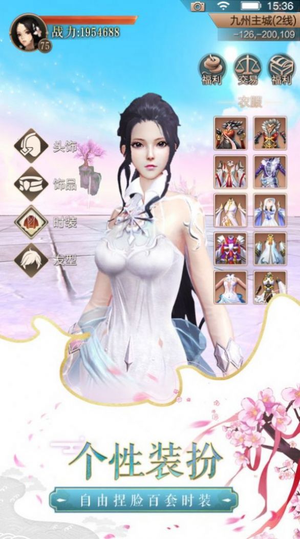 月下舞劍錄手游最新版截圖3