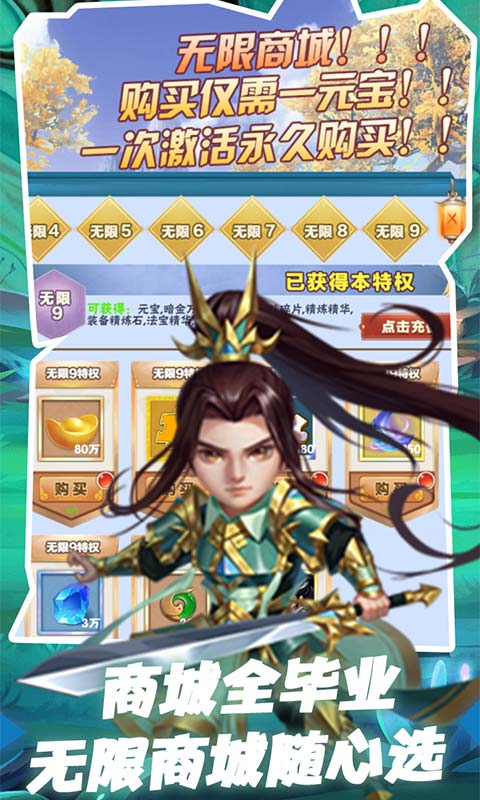 小兵三國(guó)召喚猛將手游版截圖1