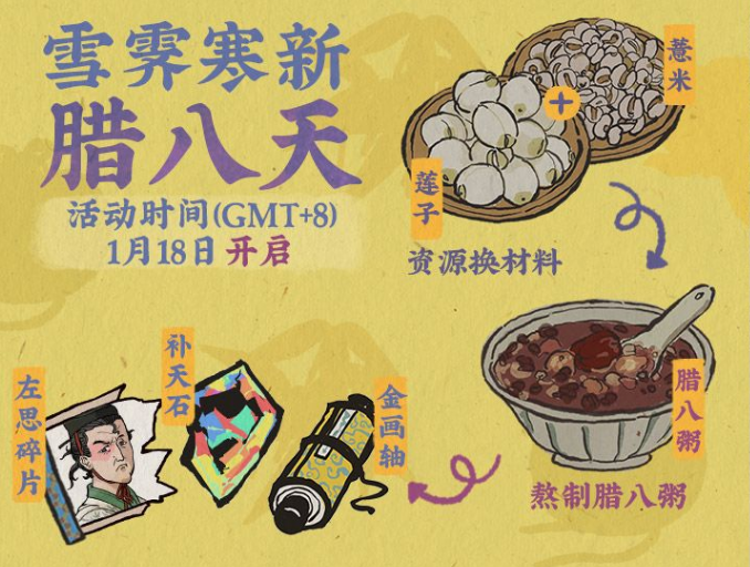 江南百景圖薏米怎么獲得？薏米獲取方法介紹