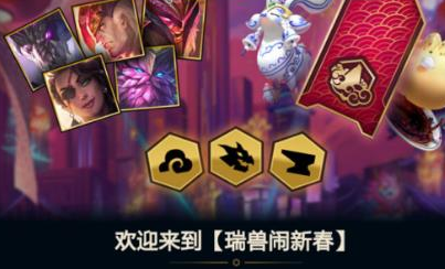 云頂之弈S4.5陣容搭配攻略 S4.5陣容推薦大全