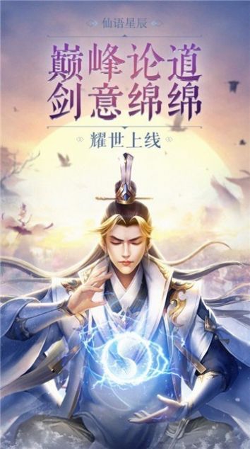 有翡雪中行手游紅包版截圖2