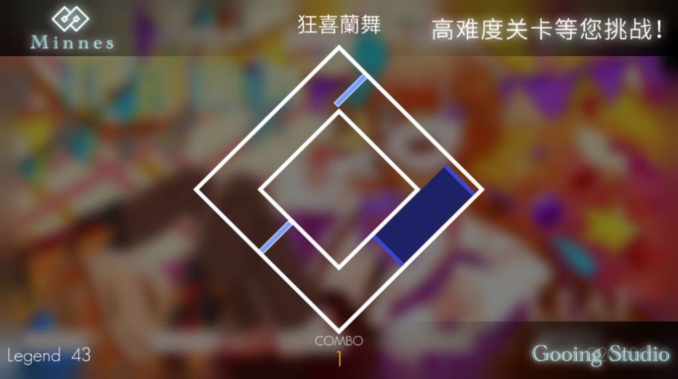 Minnes游戲安卓版截圖2