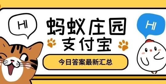 長期用嘴巴呼吸,真的可能會讓人變丑嗎 嘴巴呼吸螞蟻莊園