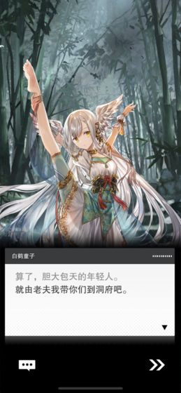 破世者封神手游最新版截圖1