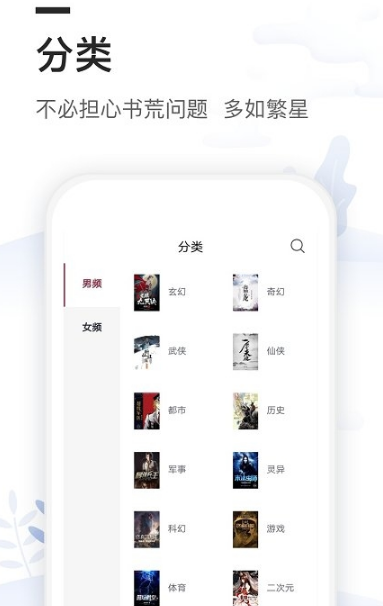 白茶閱讀APP截圖2