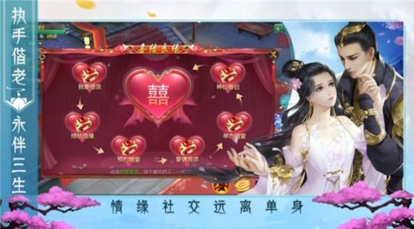 萬道修仙錄手游測試版截圖1