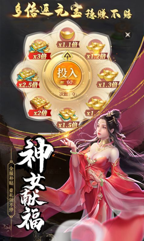 蓮海仙俠傳手游最新手游截圖3