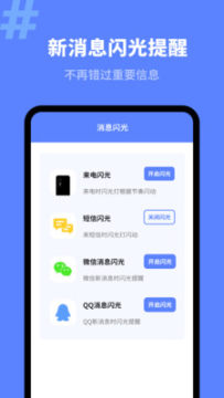 來電秀潮流版app最新版截圖1