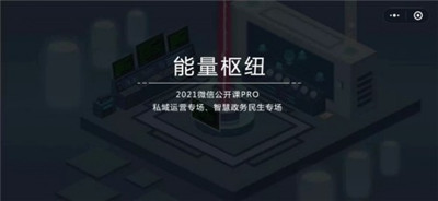 密室逃脫微信的秘密通關(guān)攻略大全，四個(gè)空間通關(guān)步驟圖文匯總[多圖]圖片5