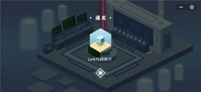 密室逃脫微信的秘密通關(guān)攻略大全，四個(gè)空間通關(guān)步驟圖文匯總[多圖]圖片9