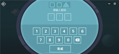 密室逃脫微信的秘密通關(guān)攻略大全，四個空間通關(guān)步驟圖文匯總[多圖]圖片13
