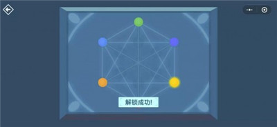 密室逃脫微信的秘密通關(guān)攻略大全，四個空間通關(guān)步驟圖文匯總[多圖]圖片16