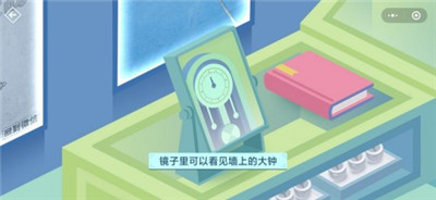 密室逃脫微信的秘密通關(guān)攻略大全，四個空間通關(guān)步驟圖文匯總[多圖]圖片20