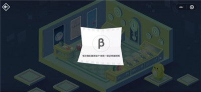 密室逃脫微信的秘密通關(guān)攻略大全，四個空間通關(guān)步驟圖文匯總[多圖]圖片21