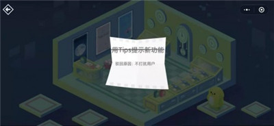 密室逃脫微信的秘密通關(guān)攻略大全，四個空間通關(guān)步驟圖文匯總[多圖]圖片28
