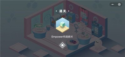 密室逃脫微信的秘密通關(guān)攻略大全，四個空間通關(guān)步驟圖文匯總[多圖]圖片25