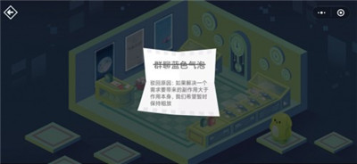 密室逃脫微信的秘密通關(guān)攻略大全，四個空間通關(guān)步驟圖文匯總[多圖]圖片26