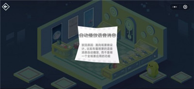 密室逃脫微信的秘密通關(guān)攻略大全，四個空間通關(guān)步驟圖文匯總[多圖]圖片27