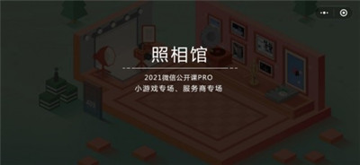 密室逃脫微信的秘密通關(guān)攻略大全，四個(gè)空間通關(guān)步驟圖文匯總[多圖]圖片31