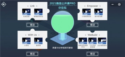 密室逃脫微信的秘密通關(guān)攻略大全，四個(gè)空間通關(guān)步驟圖文匯總[多圖]圖片39