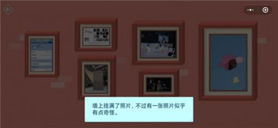密室逃脫微信的秘密通關(guān)攻略大全，四個空間通關(guān)步驟圖文匯總[多圖]圖片36